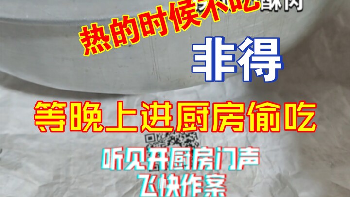 This is just a video of someone being scolded while stealing New Year's goods.