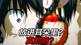 耳朵进虫了怎么办？！