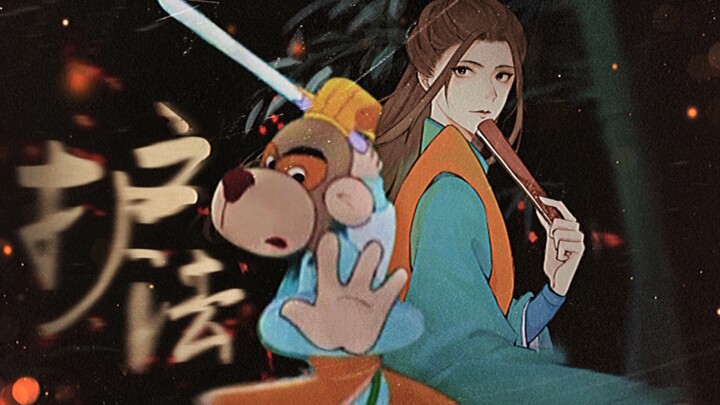 “Ba thước ánh sáng xanh ẩn trong một tấc vuông, Ta sống hạnh phúc không bạn bè.”｜Mười Năm Hộ Pháp Bi