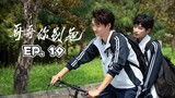 Stay with Me Episode 19 ( English Sub.)