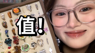 The most satisfying accessories I've ever used!!!