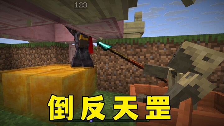 Minecraft: Did I just wake up too fast? A zombie corpse one-shot the player?