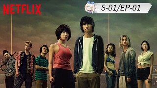 Alice in Borderland Saison-01 Episode-01 Hindi Dubbed Japanese Drama