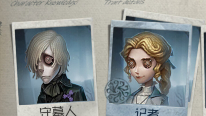 นักข่าวกลับไม่กลายเป็นสีเทาเลย