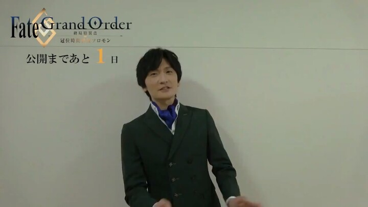 [FGO] Final Chapter Theatrical Movie Countdown Voice Actor Interview: Nobunaga Shimazaki.ver