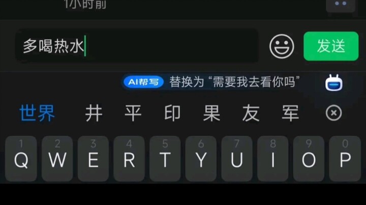 Kecerdasan buatan lebih paham daripada saya, huh, nggak ada gunanya sama sekali.
