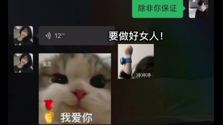 ใครจะไปปฏิเสธผู้หญิงแบบนี้ได้ล่ะ?