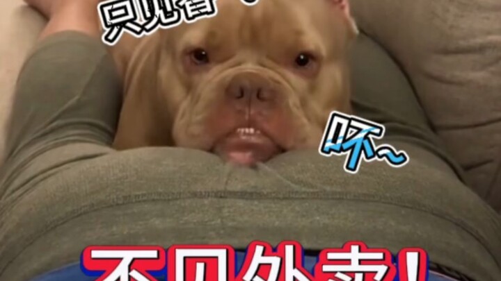 เห็นแต่กลิ่นหอม ไม่เห็นอาหารเดลิเวอรี?