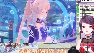 【原神/熟肉】彩虹社郡道美玲看原神2.1PV全程发病