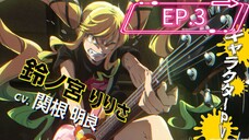 Rock_is_a_Lady_s_Modesty(ENG_SUB)