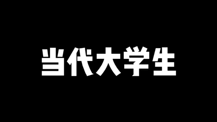 Before graduation vs. after graduation