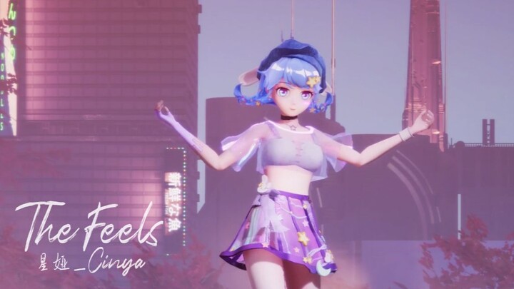 【星娅翻跳】TWICE兔瓦斯《The Feels》