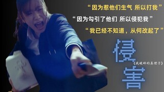 الغضب الذي لم تستطع التعبير عنه حتى وفاتها، تمكنت أخيرًا من قوله.