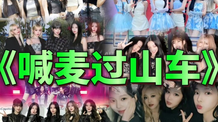 K-pop Girl Group Rap Battle: Roller Coaster