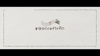 EP.1 [1/4]