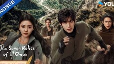 32/5 The Seven Relics of iLL Omen...❤️. [2025].... 🇨🇳