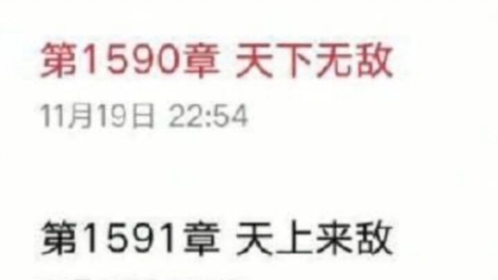 Pembaca: Akhirnya selesai juga! Beberapa hari kemudian: Pembaca: Apa!