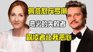 Peppa Pig tức giận lên án Rowling là kẻ bắt nạt khiến anh ta phát ốm