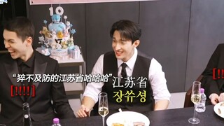 别家男团说中文：你好我爱你谢谢！seventeen：江苏省甘肃省海南省...