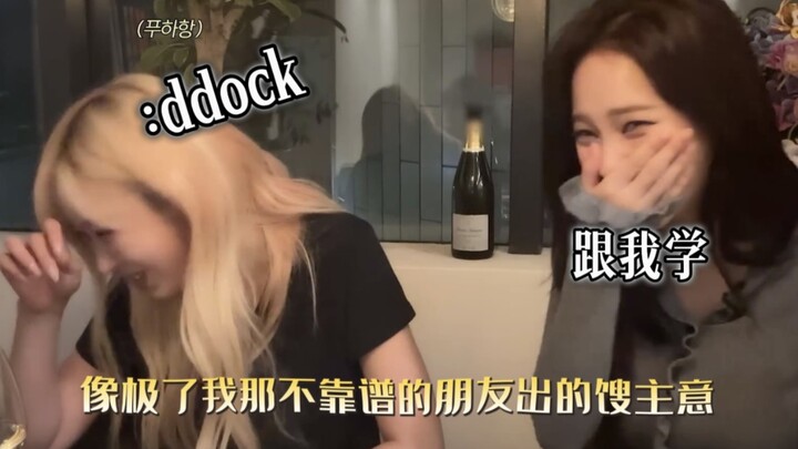 Gisele, Liu Zhimin, hai người có giỏi thì đừng cười phì ra nhé! Ai đi tặng quà mà thần kinh thế hả哈哈