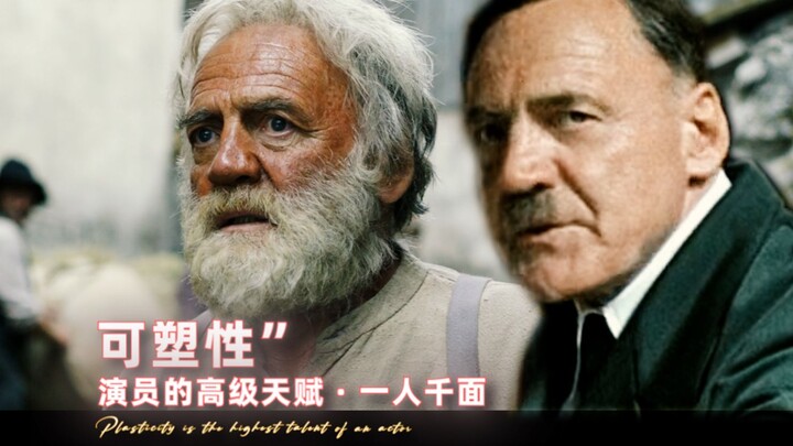 These characters are actually the same person?