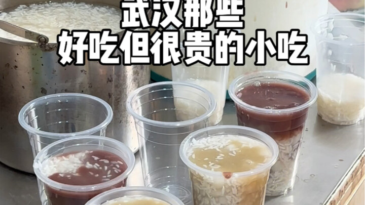 这些店明明可以直接抢，却偏要送我一份小吃