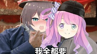 มีสาวน่ารักคนหนึ่งที่ฉันอยากแนะนำให้รู้จักกับมัตสึริ