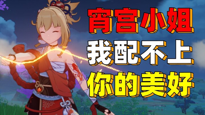 《ถ้าฉันสามารถเป็นเพื่อนกับเซียวกงได้จริงๆ》