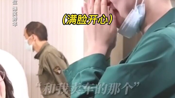 Chang Yuan instantly recognized an extra from many years ago