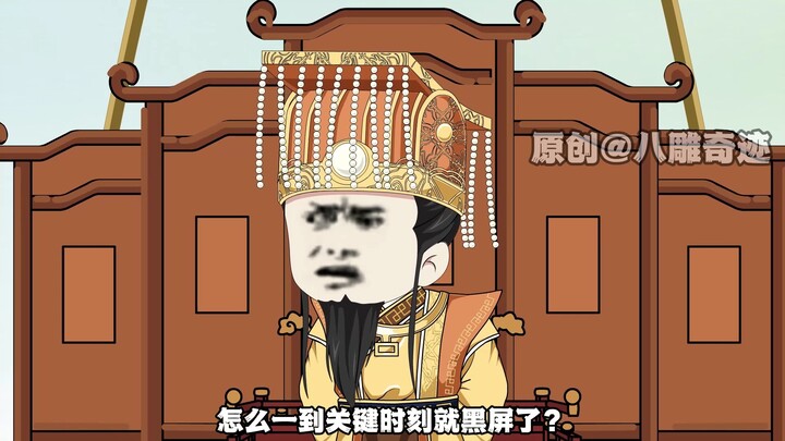 西游49