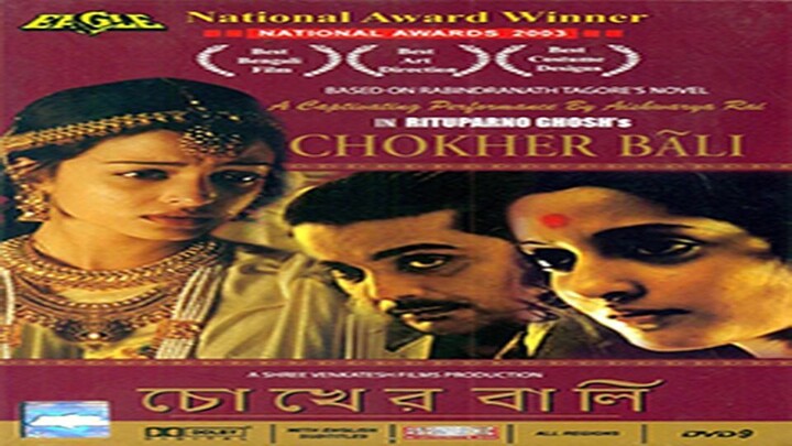 Watch Chokher Bali (চোখের বালি) | Bengali Movie