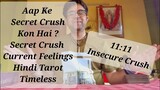 Hindi - Who is Coming towards you Tarot | Who is your Secret Crush Tarot | Secret Crush Feelings | 🪬