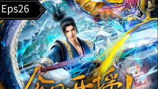 tomb of fallen S2 eps26
