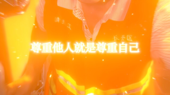 โลกใบนี้เต็มไปด้วยความเสียหาย แต่ก็ยังมีคนคอยเย็บปะซ่อมแซมอยู่เสมอ