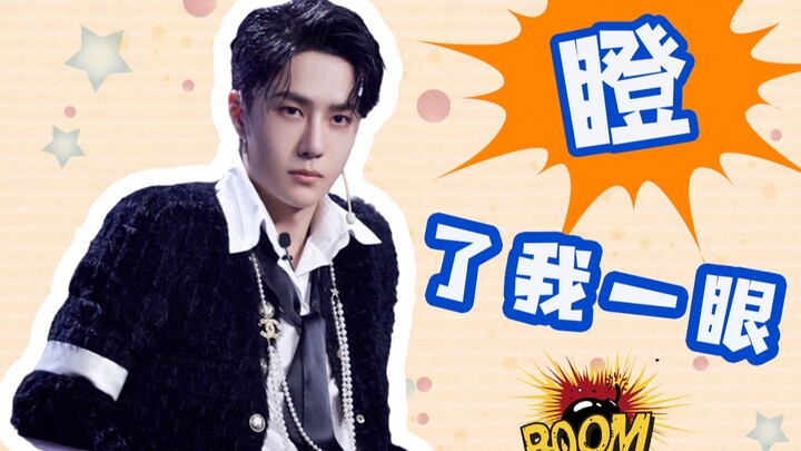 【Aku Bertemu Wang Yibo Loh!】 Setelah Menghabiskan 8 Jam Bersamanya, yang Kudapat Hanyalah Sebuah Pan