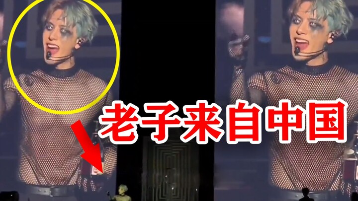 คอนเสิร์ตที่ลอนดอนของวังเจียเอ่อร์เดือดสุดๆ กลางเวทีด่าสื่อไร้จรรยาบรรณอย่างดุเดือด ตะโกนลั่น: “ข้าม