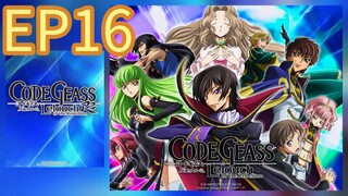 Code Geass: Lelouch of the Rebellion S02 EP16 ENGLISH DUBBED