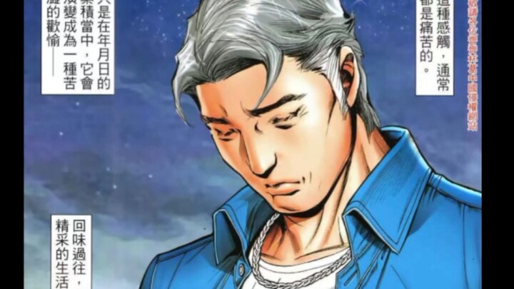 古惑仔漫画:一代黑道天王陈浩南大起大落的一生，濒死时的回忆杀