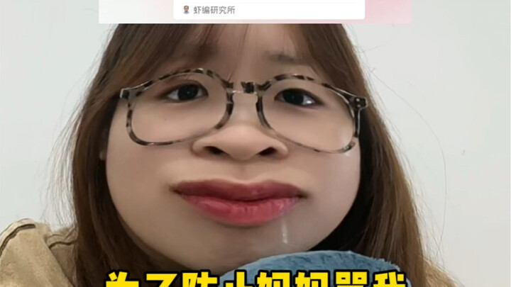 Mengalahkan sihir dengan sihir!