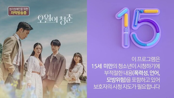 Youth of May - Ep.10