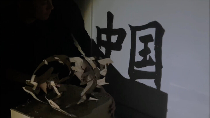 Chinese Culture Research Association