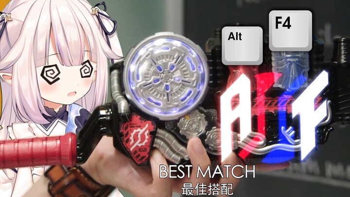 Does anyone still press ALT+F4 these days?