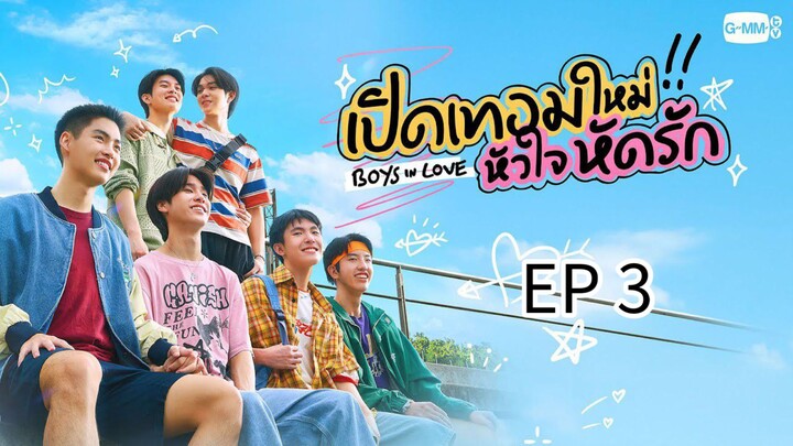 🇹🇭 ß0¥ ¡π L0vê̂ : EP 3 - SUB INDO - Cr.MISBL