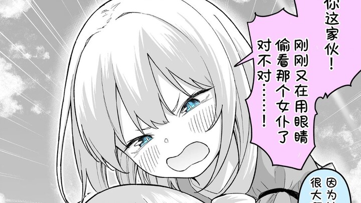 “Ten years! Just give me ten years, and I’ll definitely become a big sister who can make you complet