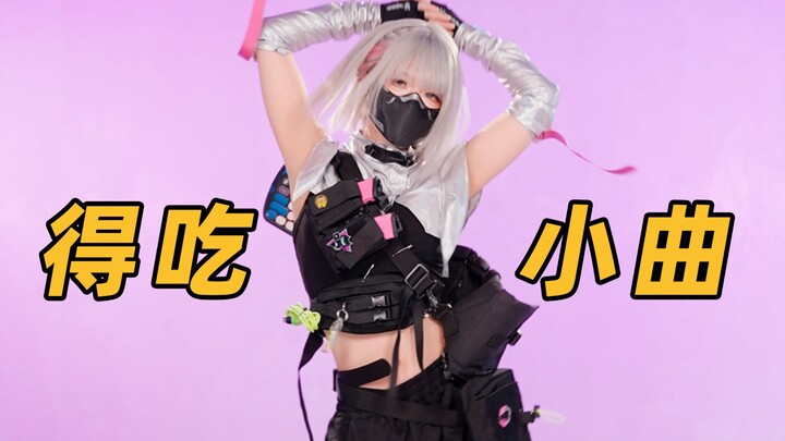 ⚡️Quick Tune of “Got to Eat”⚡️ Have you claimed the new season Battle Pass skin yet? [Bilibili Dimen