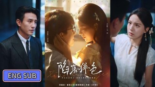 Liu Xiaoxu & Fang Sichang - Falling and Collapsing《陷落绯色》Eng Sub