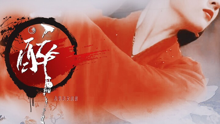 [Historical Beauty Footage Mashup] [A Feast for Face Lovers] | No Need to Search Any Further! Bilibi