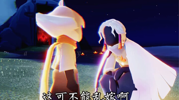 So don’t just talk nonsense—this isn’t how you get married!