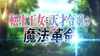 Tensei Oujou to Tensai EPS 1 | SUB INDO [720P]