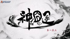 Eat Around the Mortal World Eps 2